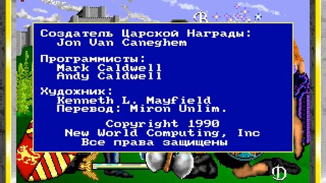 King's Bounty | Игрофильм