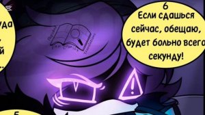 Дроны из глубин глава 4: шах и мат