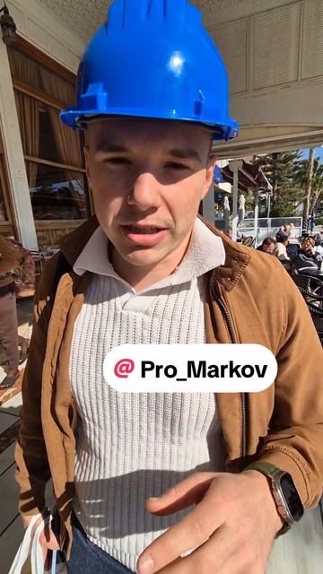 Работа в Испании🇪🇸 Нужны работники на стройку‼️ Ну смотреть онлайн