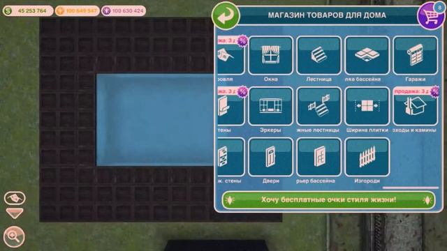 Убежище для вампиров🧛🏾♀️🕷//Vampire House🕸//The Sims Freeplay? смотреть онлайн