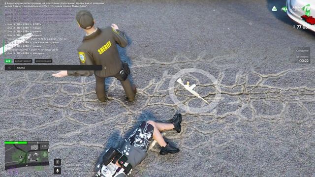 Нарушение смотреть онлайн