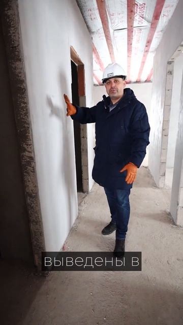 Комплектация дома с оштукатуриванием.