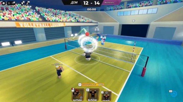 Играю в роблокс (Volleyball Legend) с другом