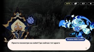 ПЕРЕВОД COOKIE RUN: KINGDOM- Beast-Yeast (Episode 8)- 2 часть