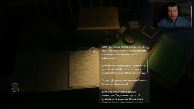 Сотрудничество с ФБК и выход на финишную прямую ➤ Alan Wa смотреть онлайн