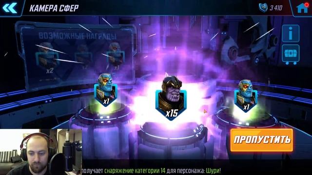 Открытие КЗ | Red Star Opening | Marvel Strike Force