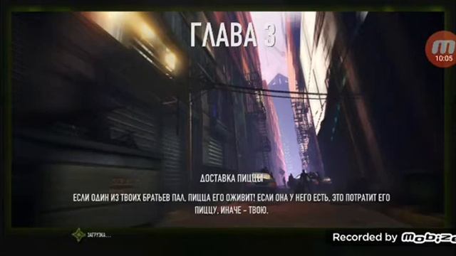 TMNT:out of the shadows победа над монстром