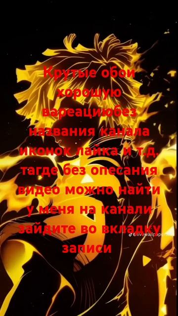 крутые обои смотреть онлайн