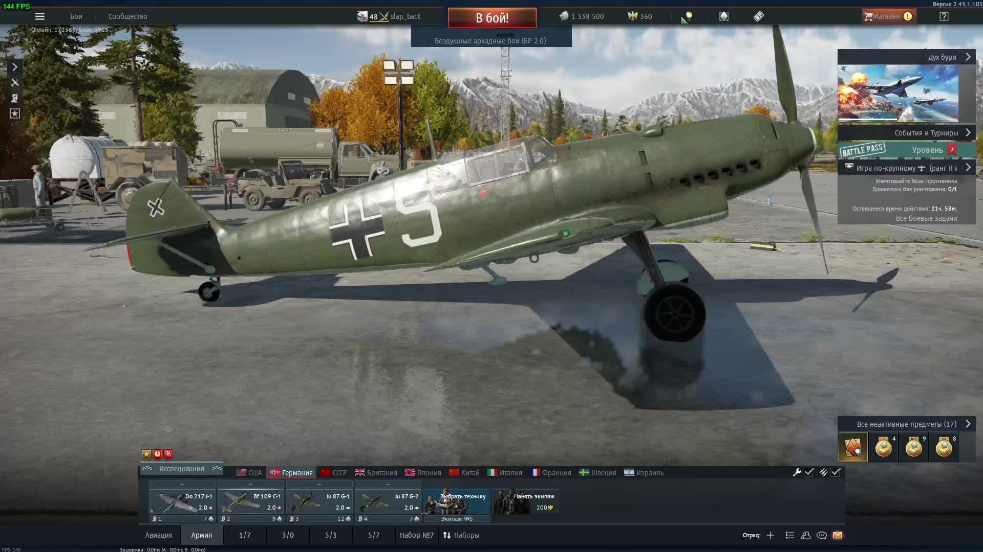 war thunder смотреть онлайн