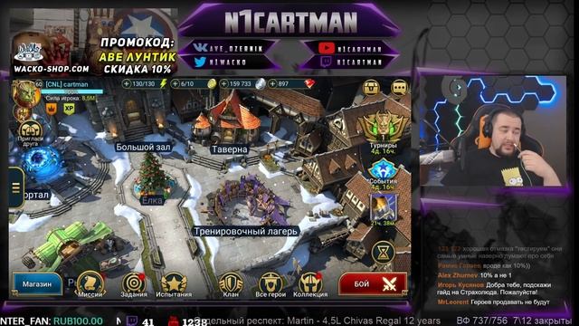 RAID SL | СРОЧНО! ГЛИФЫ ЗА ДОНАТ????