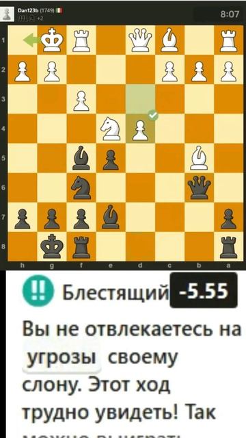 Итальянская партия превратилась в поле битвы! смотреть онлайн