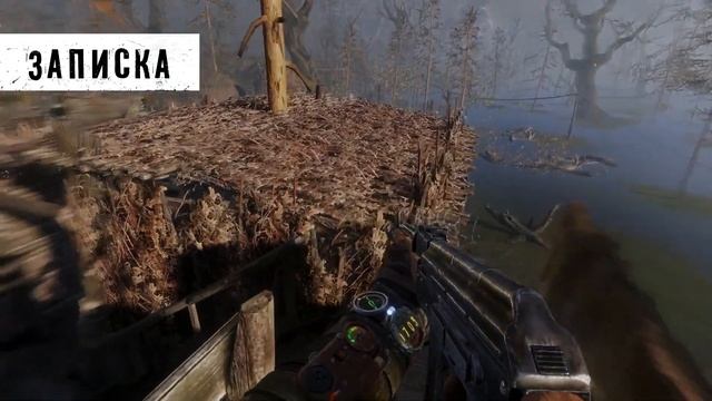 Перезалив ролика - "Metro Exodus Что будет с детьми после яд смотреть онлайн