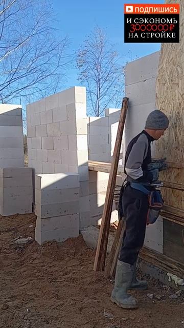 Опалубка для колонн #стройка #строительство #ремонт смотреть онлайн