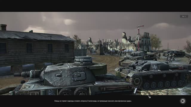 Битва За Сталинград Часть Первая Blitzkrieg 3 смотреть онлайн