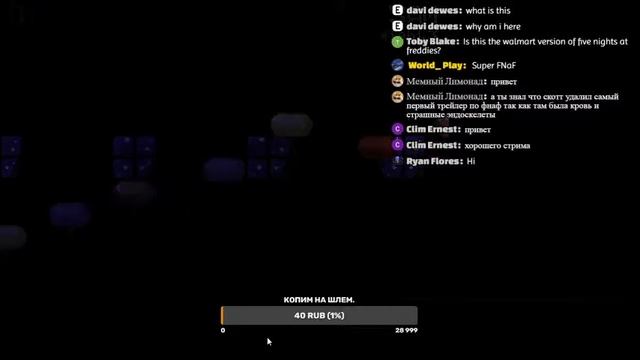 Стрим:Super FNaF