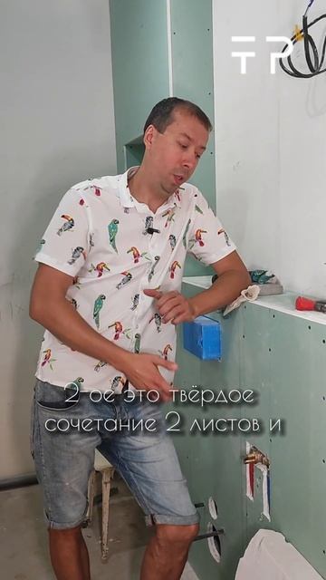 Обшивка инсталляции гипсокартоном смотреть онлайн