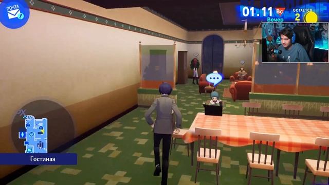 Persona 3 Reload 🔵 Прохождение — Часть 67: АРКАН ОТШЕЛЬНИК смотреть онлайн