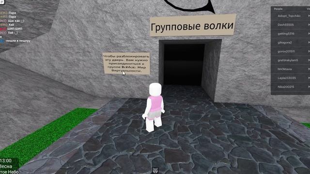 Как получить красивые скины волков в Роблокс забытые ? смотреть онлайн