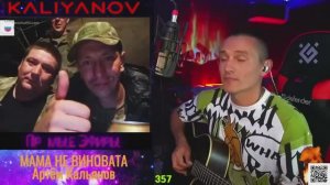 Артем Кальянов лирика  Сборник