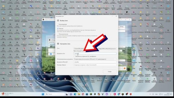 Как скачать Venus-Венус ГАЙД