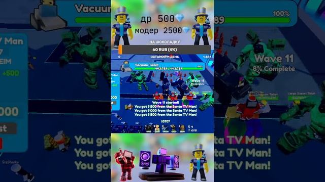 ИГРАЕМ В TTD 🔴 СТРИМ по ROBLOX 🔴 #roblox #stream смотреть онлайн