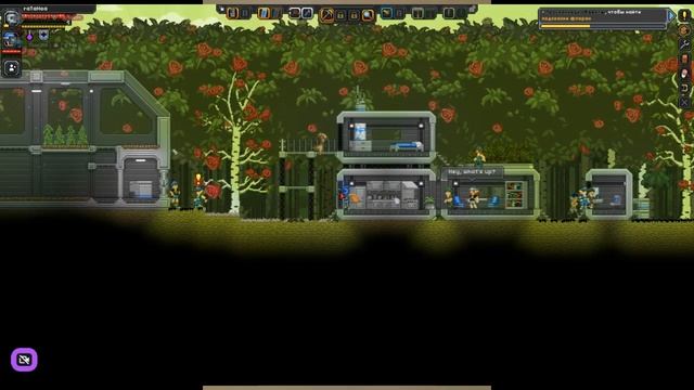 В гостях у Совы. Играем с модами в StarBound. Часть 3. смотреть онлайн