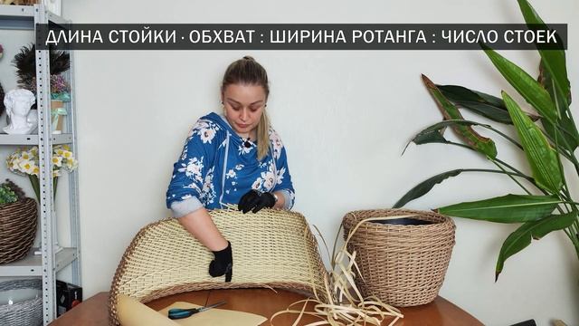 Расчет длины лозы смотреть онлайн