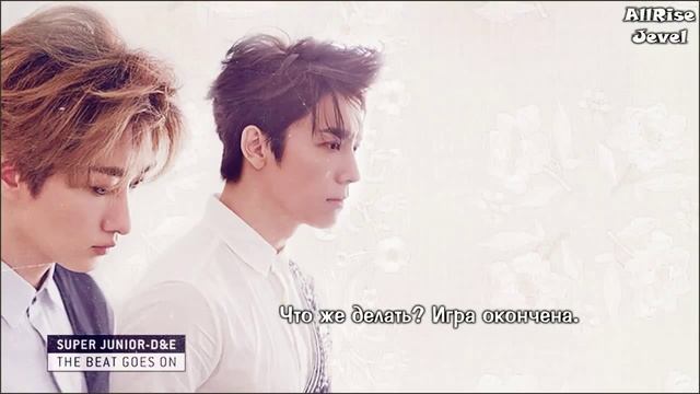 SUPER JUNIOR-D&E - Can You Feel It [рус.саб] смотреть онлайн