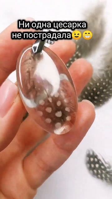 Не павлины конечно, но тоже сгодится #творчество #смол? смотреть онлайн