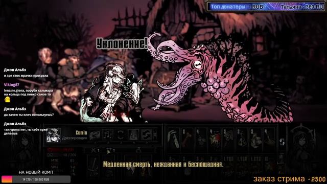 Darkest Dungeon (с модами) #20 СНОВА В ГОСТИ К ПАУКАМ?