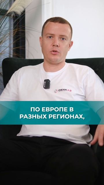 Окна РЕХАУ НЕМЕЦКИЕ или РОССИЙСКИЕ? #окнапвх #пластико смотреть онлайн