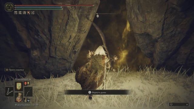 ELDEN RING Огненный великан смотреть онлайн