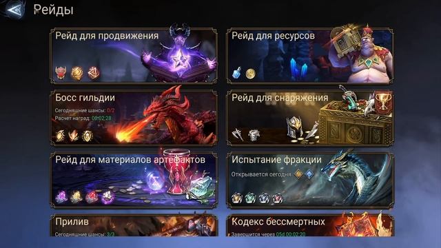 3-21 - ГАЙД - КАК ПРОЙТИ - ТАКТИКА - МИНИМАЛЬНЫЙ ШМОТ БЕЗ И? смотреть онлайн