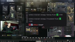 Как легко выполнить квест Подстава? | Escape From Tarkov