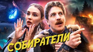 Захватывающее коллекционирование в видеоиграх