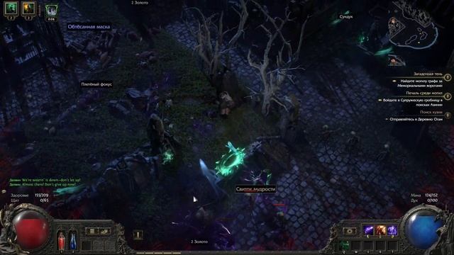 🔥 Path of Exile 2: Прохождение 1 акта | Dawn of the Hunt 🔥 смотреть онлайн