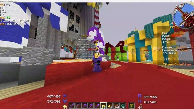 ОТКРЫЛ ЛУЧШУЮ КОПИЮ REALLYWORLD | КОПИЯ РИЛИ ВОРЛД С БЕСПЛАТ