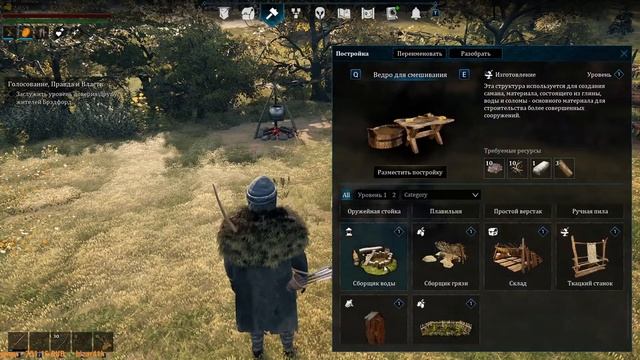 💥Bellwright # 14 Строим средневековый город ( ПОДГОТОВКА К П смотреть онлайн