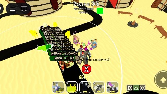 мёртвые рельсы tower defence смотреть онлайн