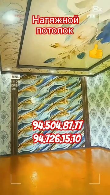 Натяжной потолок хизмати #buxoro #peshku #trend смотреть онлайн