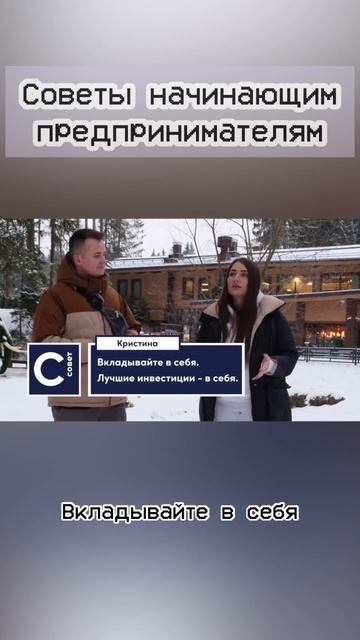 Советы начинающим предпринимателям #shorts #бизнес #бизнесснуля #заработок #советы смотреть онлайн