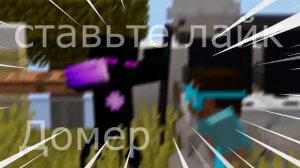 ШКИБИДИ ДРУЗЬЯ - ТРЕК ГРАДУСА И РАЙМА