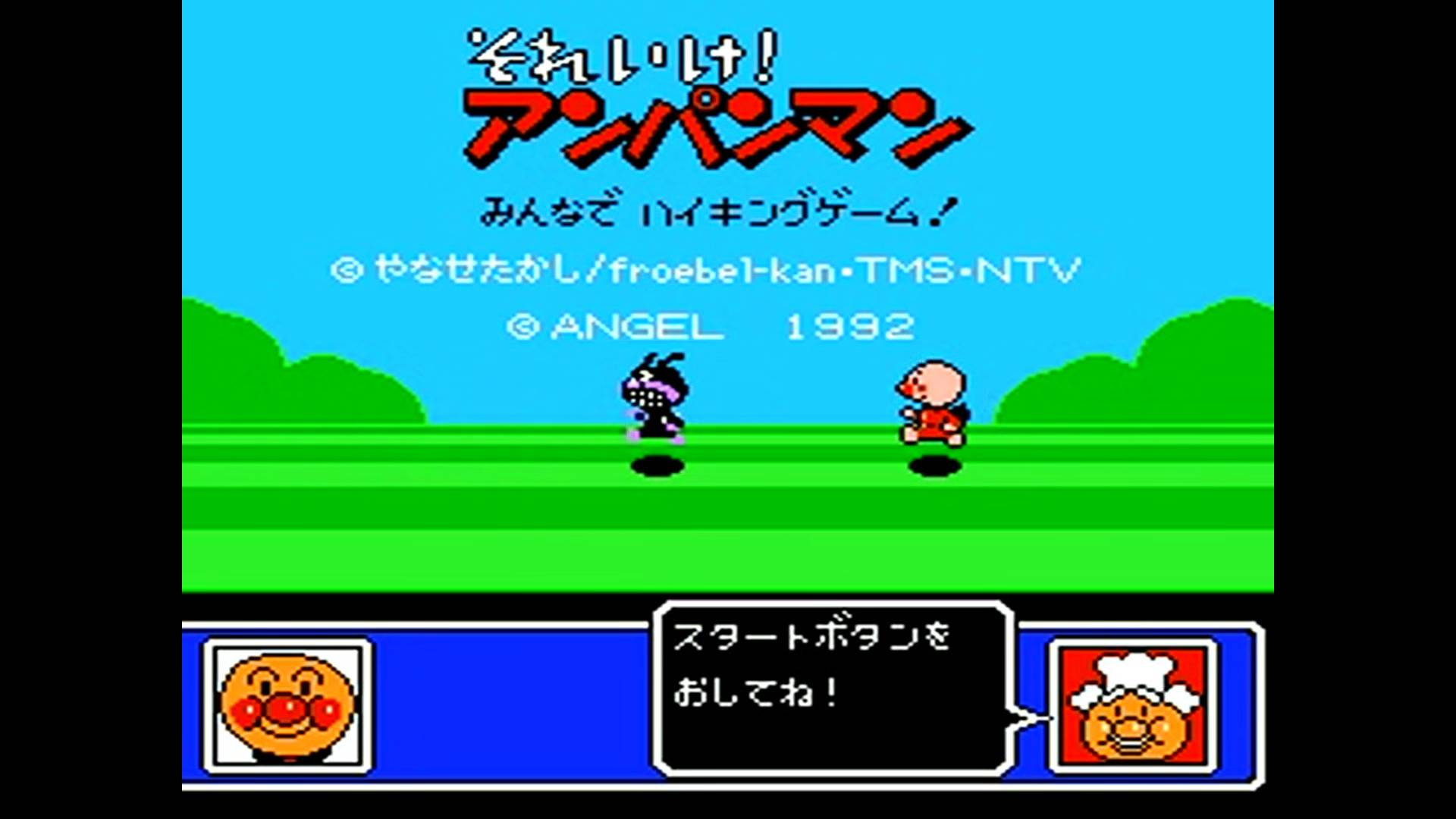 それいけ アンパンマン | Sore Ike Anapanman [NES] GAMEPLAY