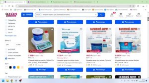 Где я покупаю жидкий акрил для реставрации ванн?