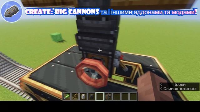 Огляд на мод Create Interactive! смотреть онлайн