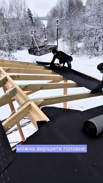 #робота #покрівля #вакансії смотреть онлайн