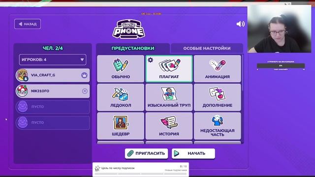 Последний стрим по гартику + проверка работоспособнос смотреть онлайн