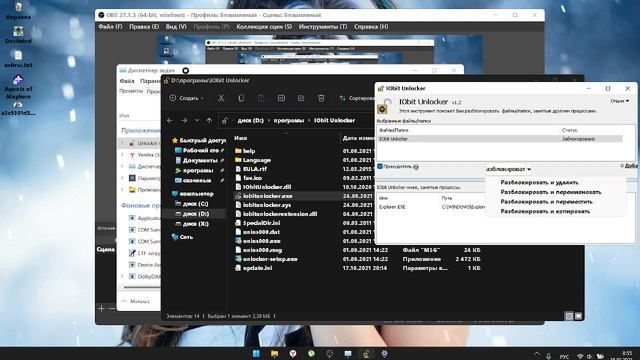 windows 11 windows defender как отключить навсегда смотреть онлайн