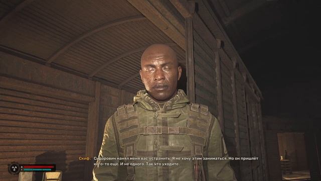 С.Н.Е.Г. НОВЫЕ ПРИКЛЮЧЕНИЯ | ПРОХОЖДЕНИЕ ЧАСТЬ 27 | S.T.A.L.K.E смотреть онлайн