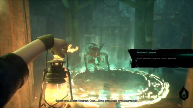 ФИНАЛ! Call of Cthulhu (18+)